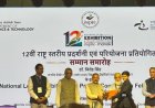 राष्ट्रीय INSPIRE विज्ञान प्रदर्शनात देविका ताडची उल्लेखनीय कामगिरी; देशातील टॉप ६० प्रकल्पांत निवड