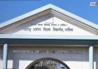 नवीन मेडिकल कॉलेजांना आता फक्त लोकसंख्या निकषानुसार मान्यता; आरोग्य विद्यापीठाचा मोठा निर्णय