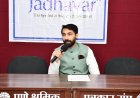 प्रा. जोगेंद्र कवाडे यांना जाधवर इन्स्टिट्यूट्सचा जीवनगौरव पुरस्कार