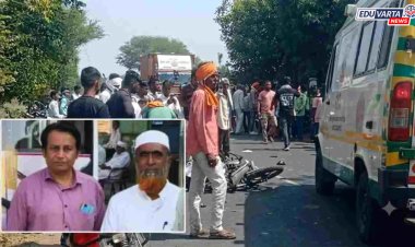 काळाचा घाला! संचमान्यतेच्या कामासाठी जाणाऱ्या दोन मुख्याध्यापकांचा अपघाती मृत्यू