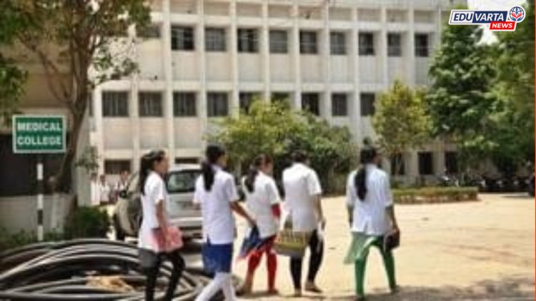 पुण्यात वैद्यकीय महाविद्यालयाला केंद्राची मंजुरी; MMBS च्या जागा वाढणार 