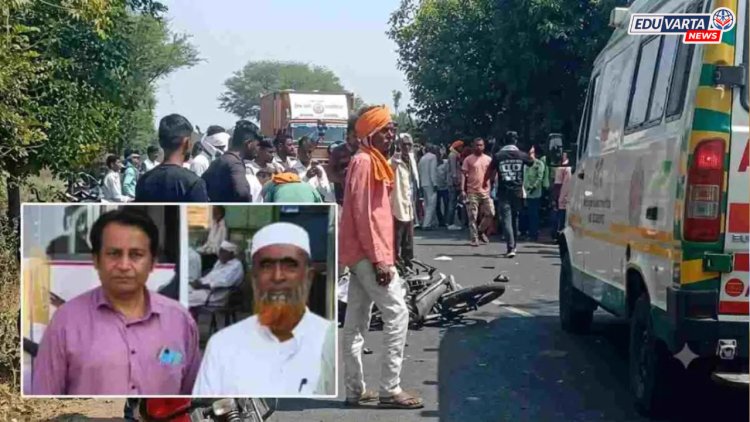 काळाचा घाला! संचमान्यतेच्या कामासाठी जाणाऱ्या दोन मुख्याध्यापकांचा अपघाती मृत्यू
