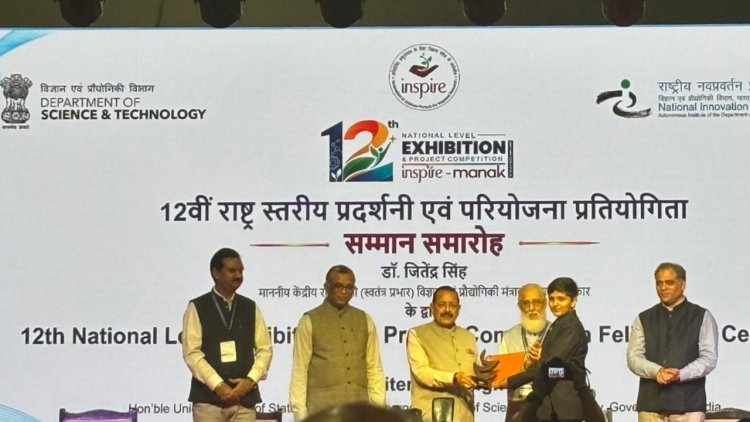 राष्ट्रीय INSPIRE विज्ञान प्रदर्शनात देविका ताडची उल्लेखनीय कामगिरी; देशातील टॉप ६० प्रकल्पांत निवड