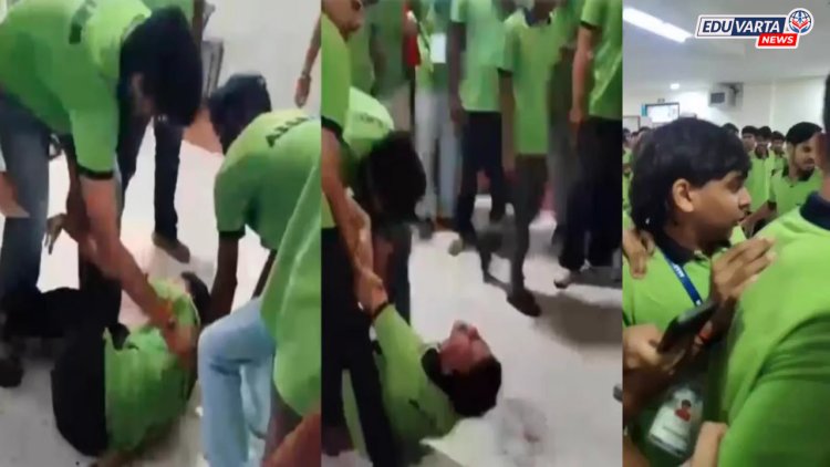 कोटातील 'ॲलन इन्स्टिट्यूट'मध्ये विद्यार्थ्यावर बंदुकीने डोक्यात व चेहऱ्यावर वार; घटनेचा व्हिडिओ व्हायरल