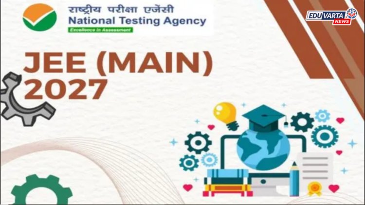 JEE Main २०२७ सत्र १: नोंदणी सुरू, २२ नोव्हेंबरपर्यंत अर्ज करा
