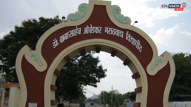 मराठवाडा विद्यापीठाच्या हिवाळी परीक्षेला उद्यापासून सुरुवात; २.१८ लाख विद्यार्थी देणार परीक्षा