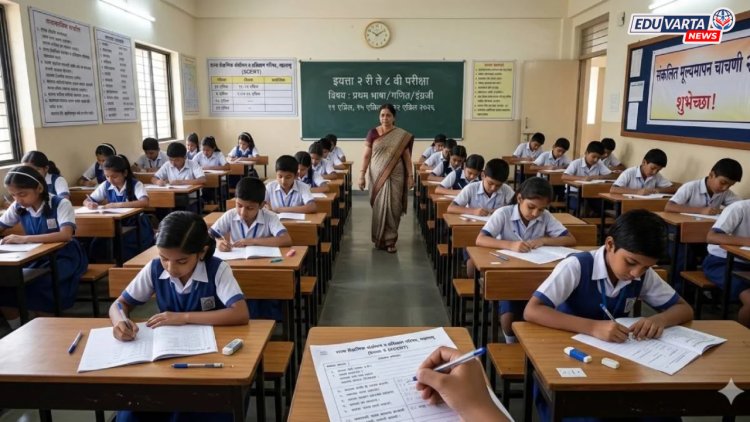 कला शिक्षणात प्रात्यक्षिक आणि लेखी चाचणी अनिवार्य; पहिली ते आठवीच्या मूल्यमापनात महत्त्वाचे बदल